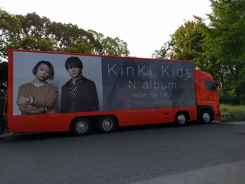 KinKi Kids N album廣告車