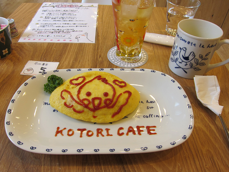 KOTORI CAFE-可愛的蛋包飯